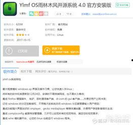 国产网站大全,一站式了解国内优质网站平台